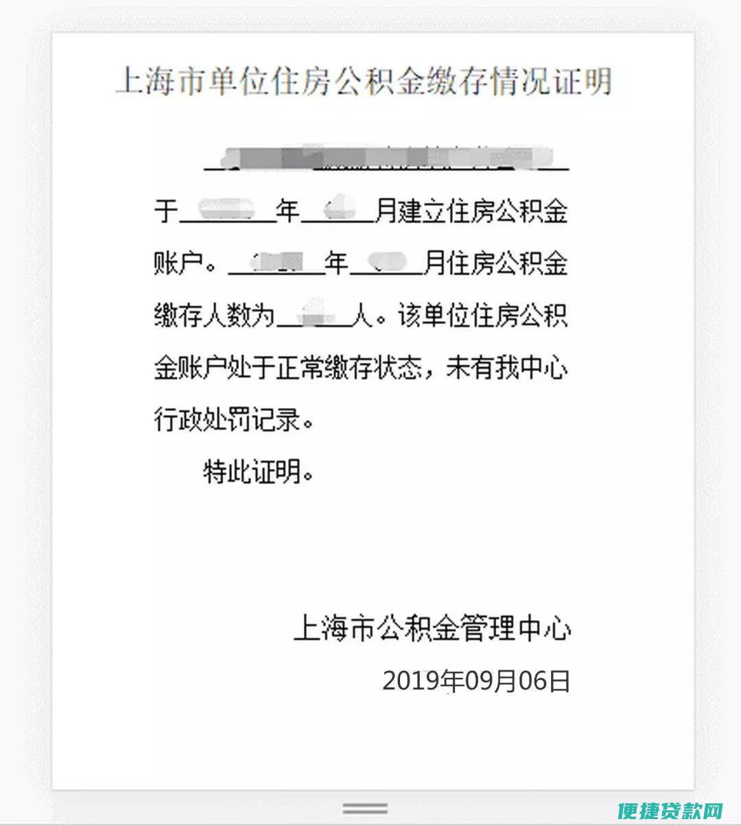 使用公积金 想在广西梧州买房