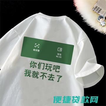 我没申请你们的贷款服务怎么接得到你们总部审核电话 怎么回事