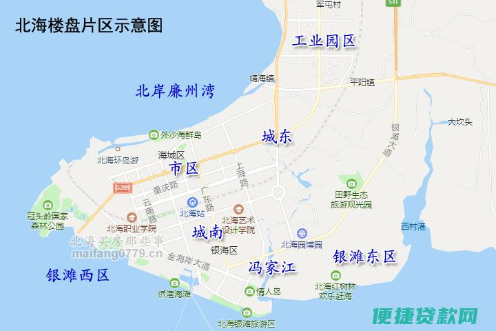 广西北海购房到建行面签时要交保险吗