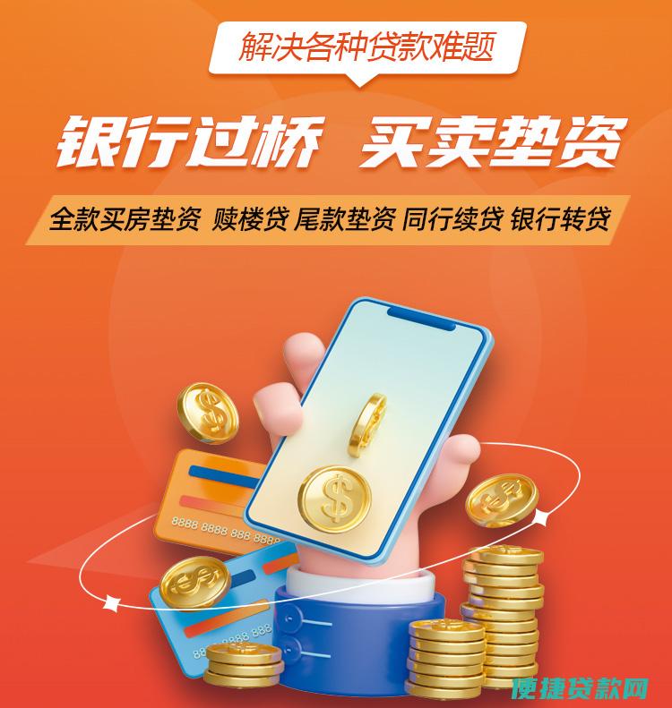 兴业按揭房怎么查房产信息