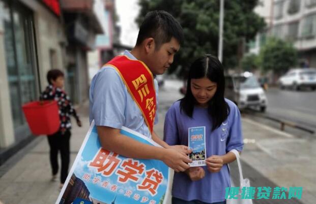 生源地助学贷款续贷网上申请流程