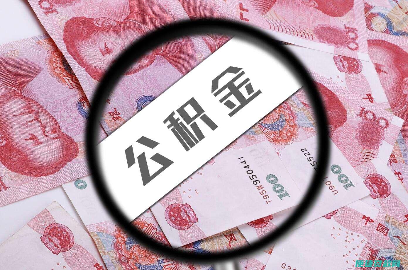 公积金可以异地买房贷款吗