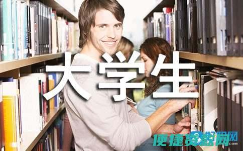 学生创业贷款怎么贷