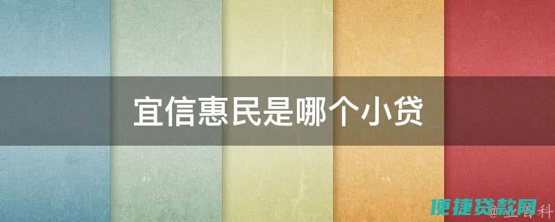 你是在惠民贷被骗了吗？最后处理的怎么样。我今天也被骗了