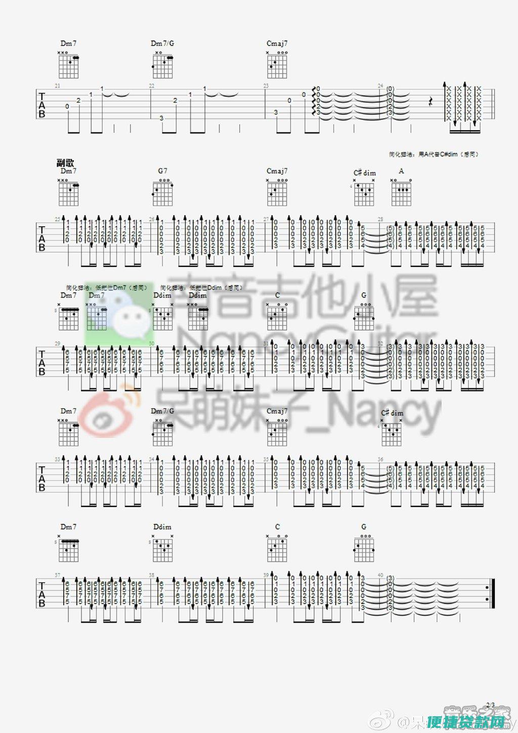 我想把我汽车抵押贷款出去，求推荐一家靠谱的公司或者网站？