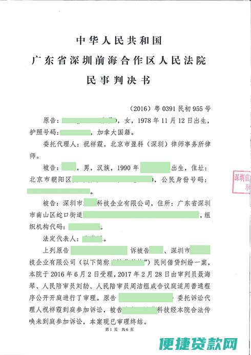 全款房民间抵押贷款如何办理？