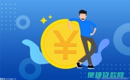 我在普惠金融合同签了就是不放款