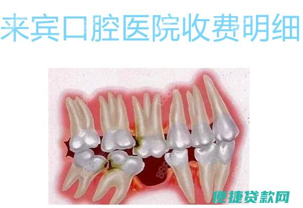 来宾有多少家农业银行