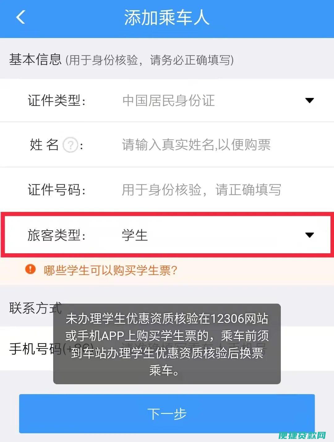 不在一个城市，买第二套房，房贷政策如何？