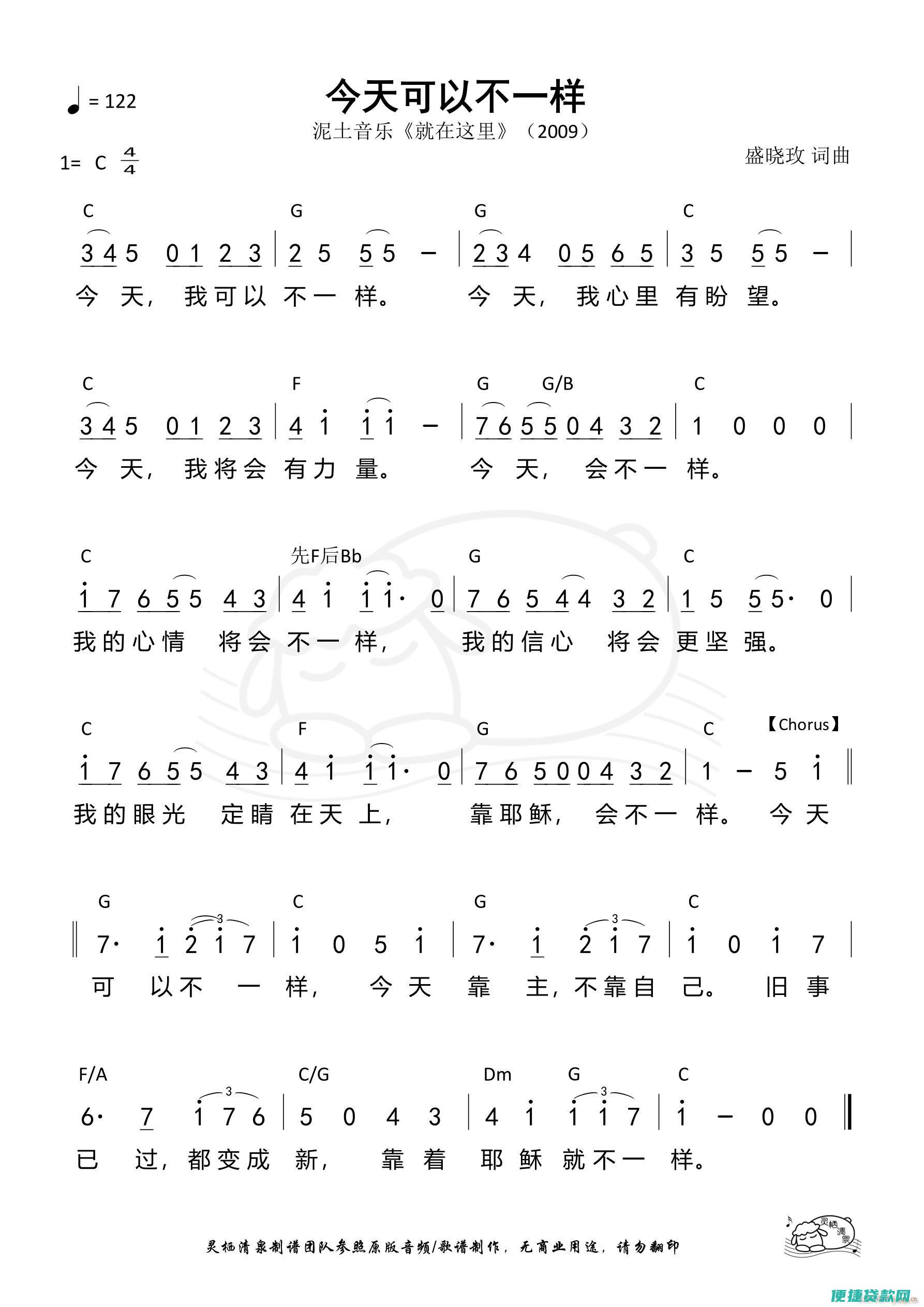 今天可以还大学助学贷款吗？资助办上不上班？