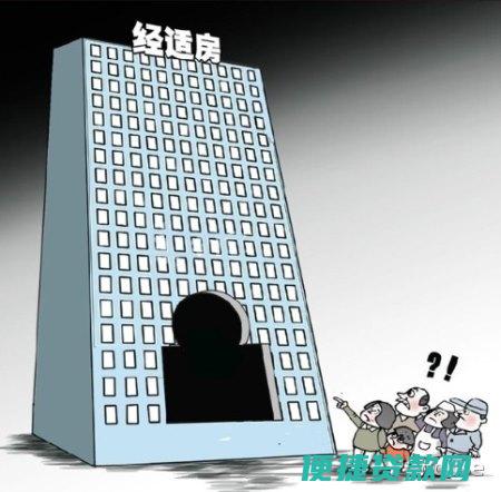 重庆申请住房公积金贷款的条件有哪些