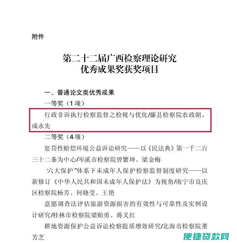 我想在藤县代款！藤县有代款公司吗？