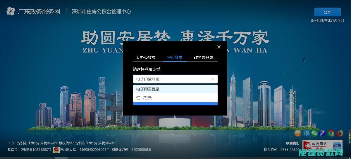 公积金每月缴费基数1500，普通专户是540，我想问下公积金能贷多少？总共能贷多少年？有没有专家知道的指点下，要明确的数字