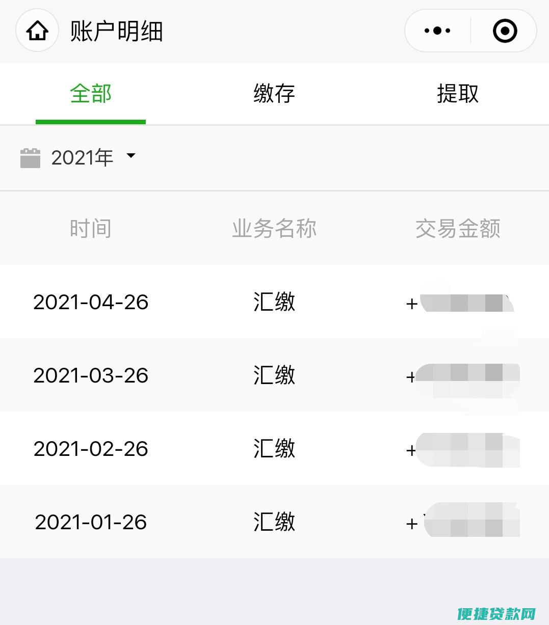 公积金面签流程是怎样的