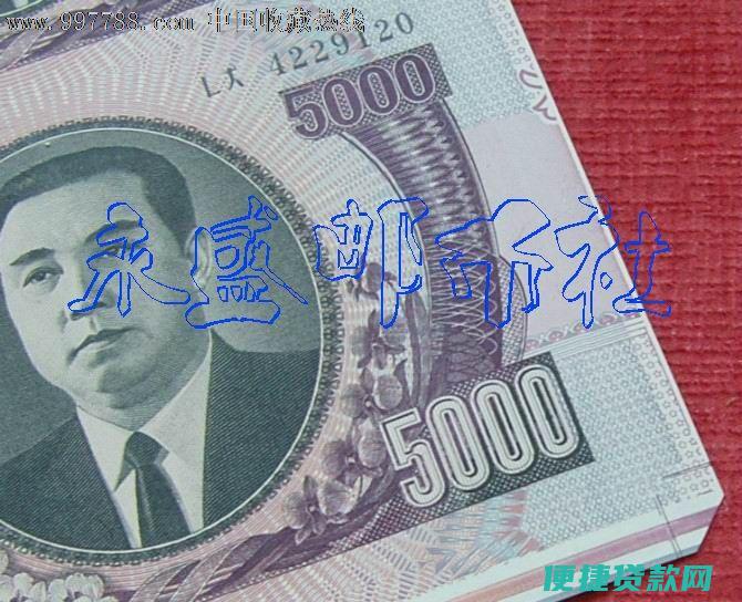 5000元的公积金可以贷款多少钱