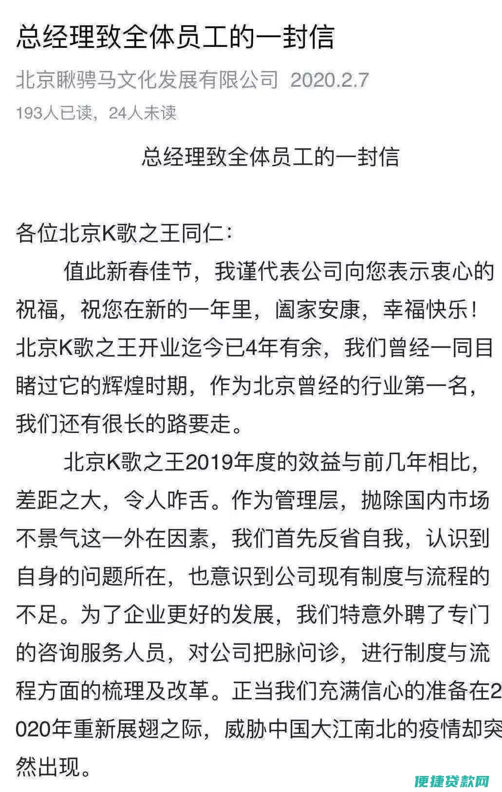 公司开不到一年，且暂无固定资产，该怎么贷款呢？