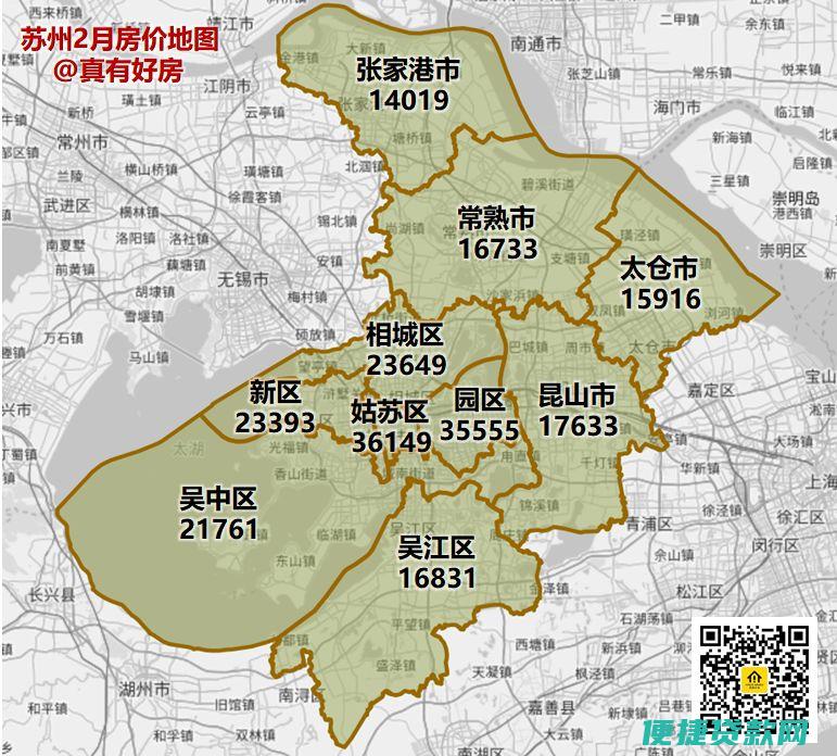 苏州新房申请公积金贷款条件和步骤有哪些