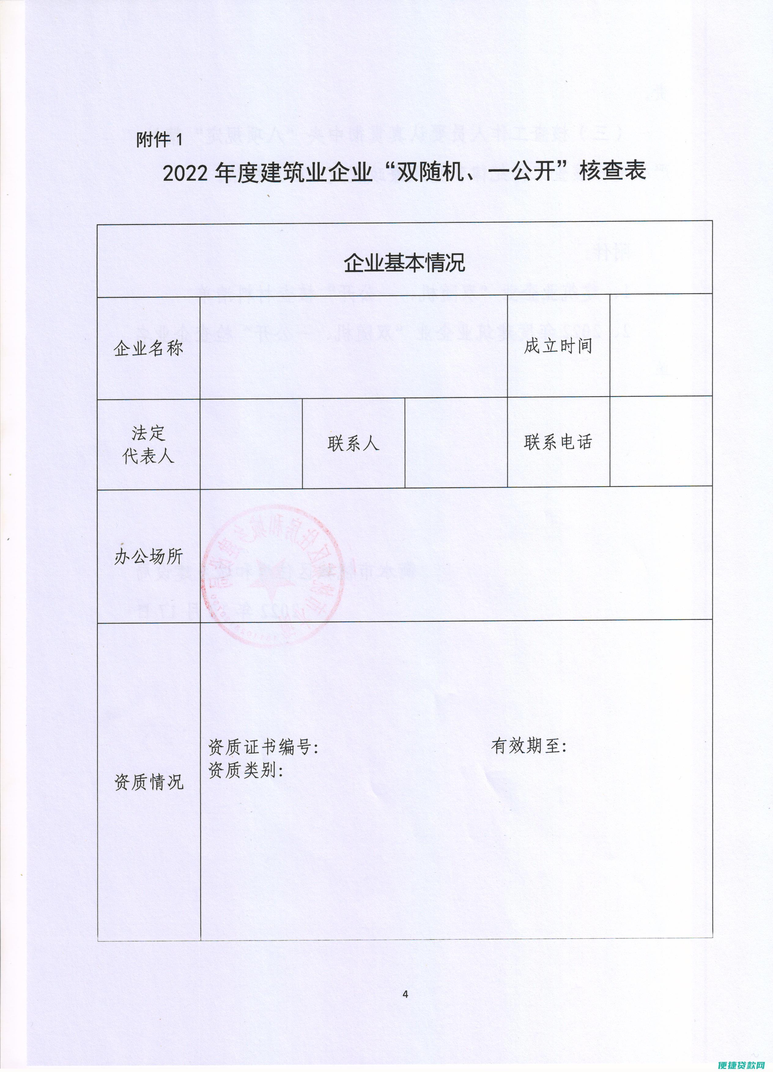 桃源桃住房公积金最多能贷款多少钱