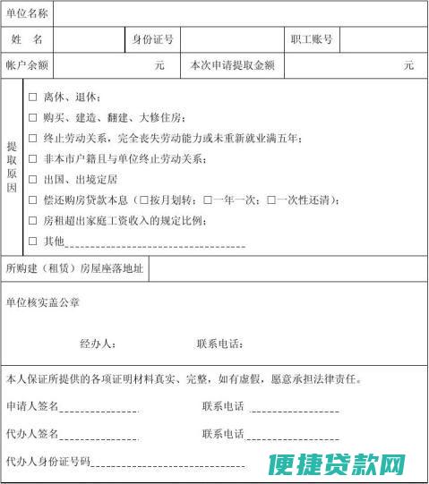 柳州住房公积金贷款年限是多少，弟弟结婚打算