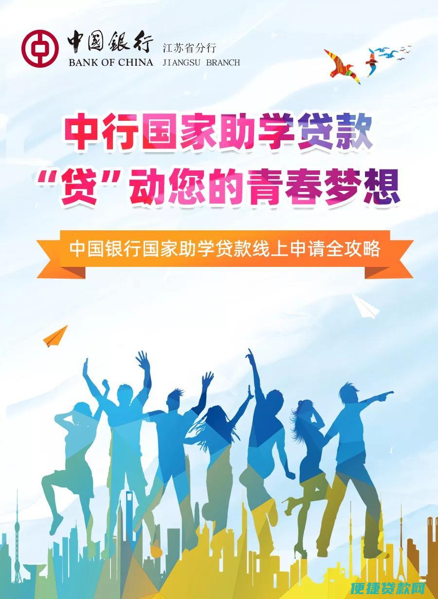 国家助学贷款还款账号是我的支付宝账号吗