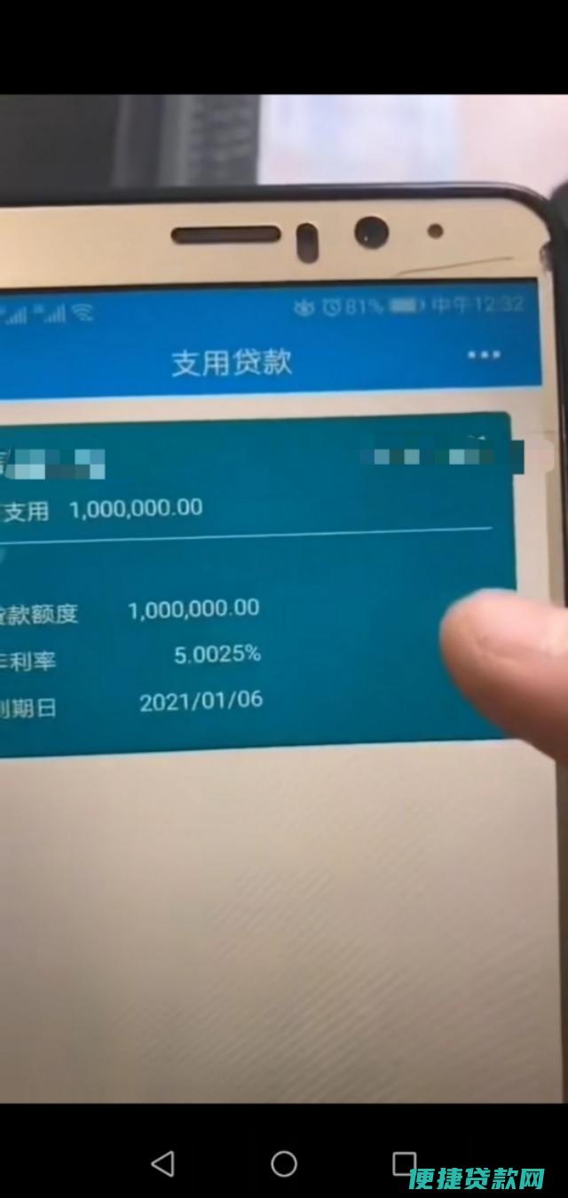 中信公积金贷款条件