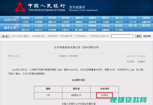 商业贷款和公积金贷款 最多能贷多少