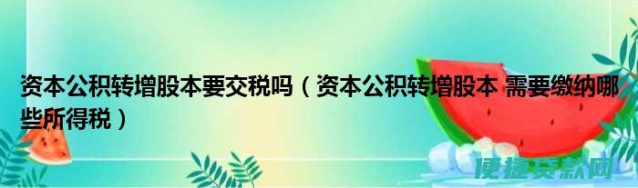 本人现在公积金个人加单位每月有600元左右。现在想用公积金贷款买房，可以贷多少？还有三年退休。