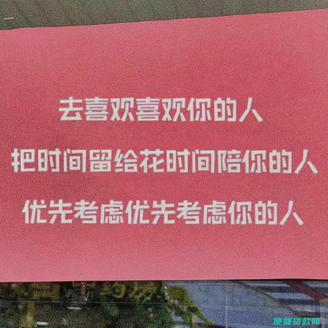 我想问一下我想贷款20万20年还清每月需要还多少钱