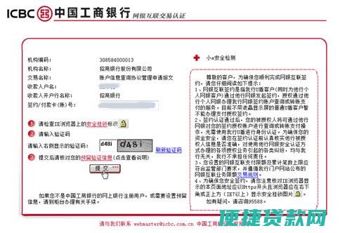 我在工行办理住房抵押贷款，还款已到期需要办理那些手续？