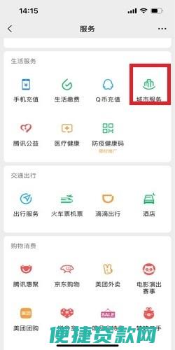 怎样用公积金贷款买房？