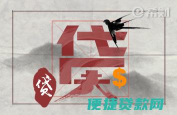 助学贷款需要准备什么