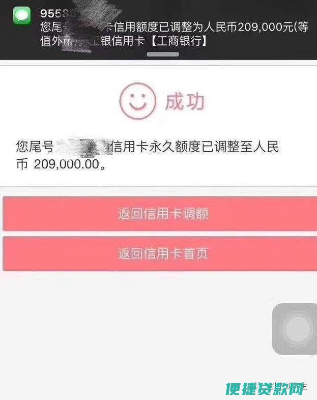 我想办一张招商银行的信用卡 哪个业务员可以帮个忙