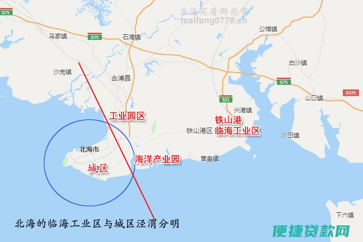 北海地区哪里有羽毛球拍卖?