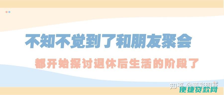 我每个月交160的公积金，不知道是多少比例，可以贷款多少？