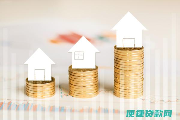 本人有住房公积金，已缴纳12个月，想贷款！那么如何贷款？