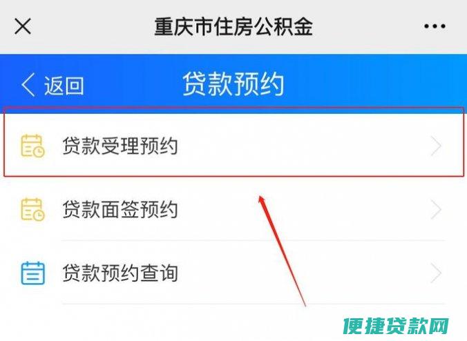 请问住房贷款利率是多少，我在建设银行贷款21万，贷款期限15年，连本和利息一共需要多少钱