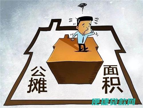 建房子住房公积金贷款需要什么条件？