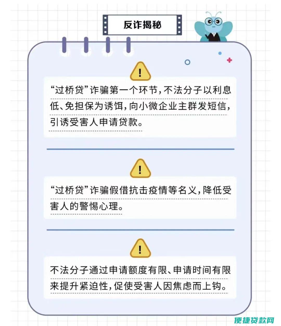 桥贷宝办公地点在哪里？急急急